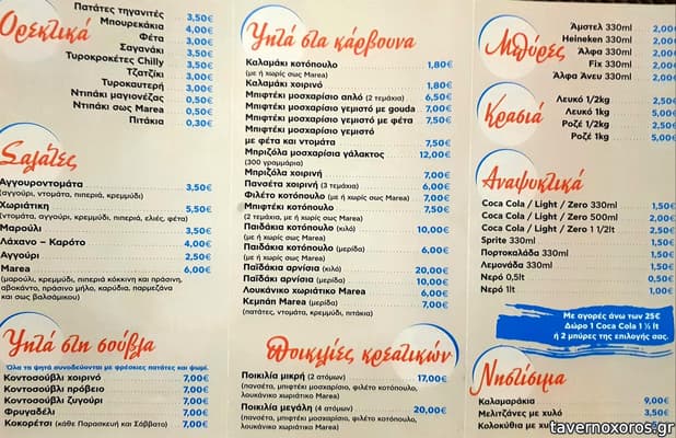 [εικόνα]
