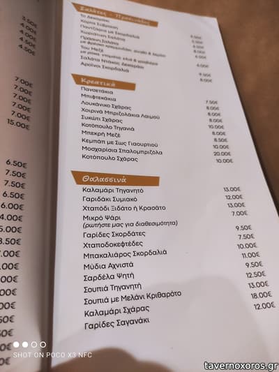 [εικόνα]
