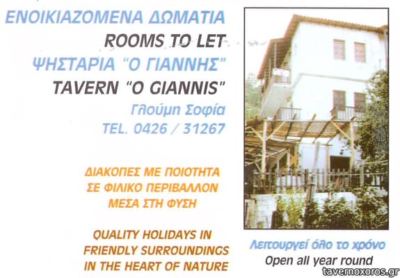 [εικόνα]