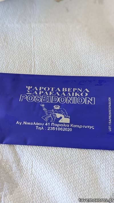 [εικόνα]