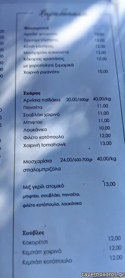 [εικόνα]
