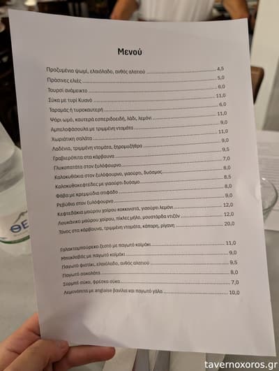 [εικόνα]