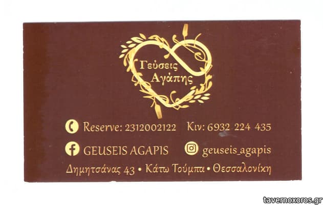 [εικόνα]