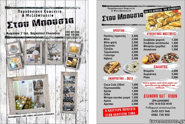 [εικόνα]