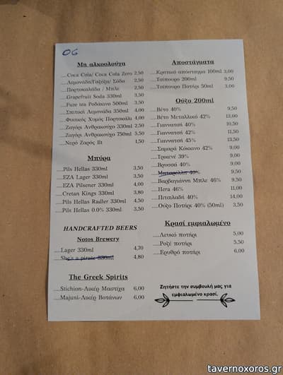 [εικόνα]