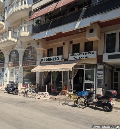 [εικόνα]
