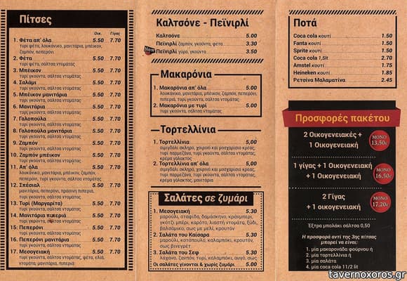 [εικόνα]