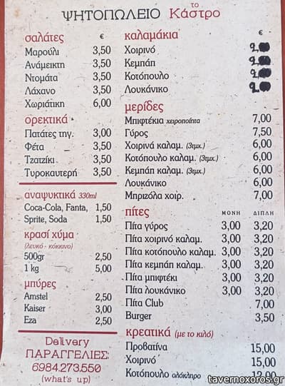 [εικόνα]
