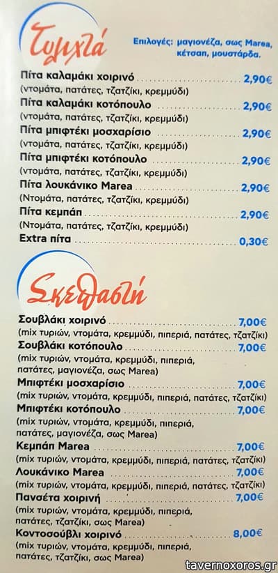 [εικόνα]
