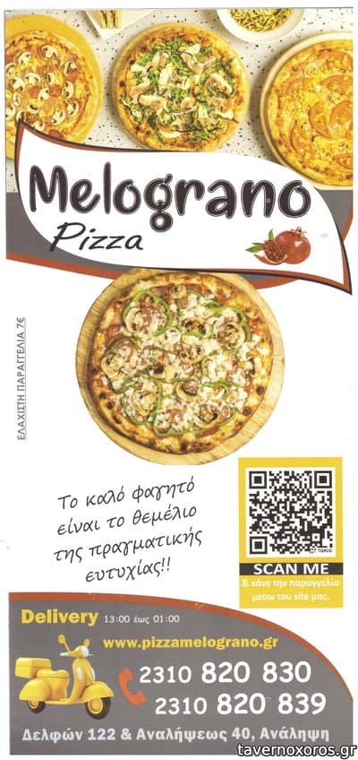 [εικόνα]