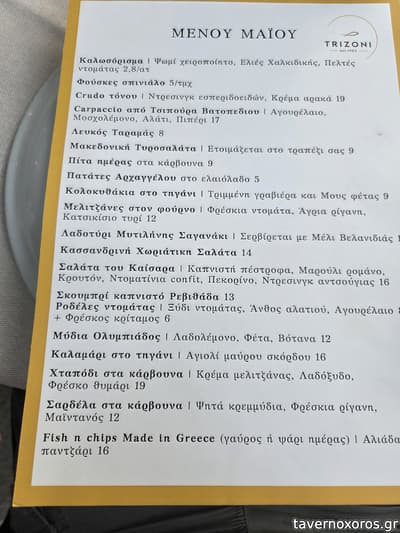 [εικόνα]