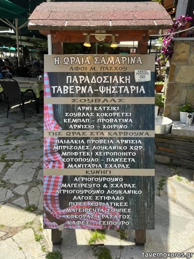 [εικόνα]