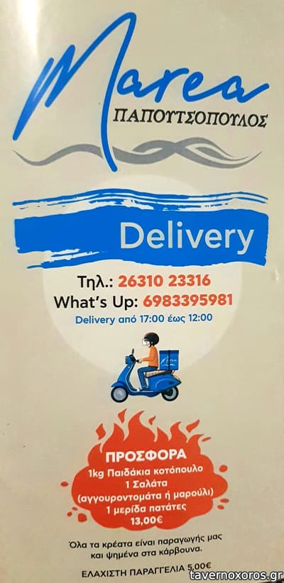 [εικόνα]