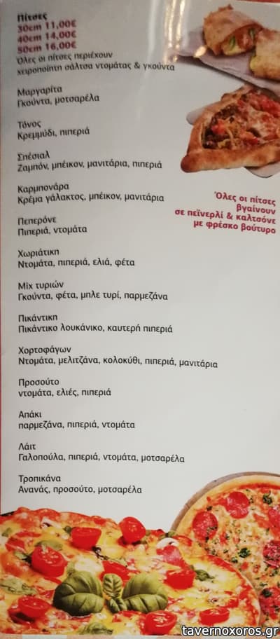 [εικόνα]