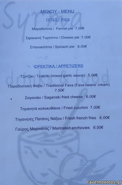 [εικόνα]