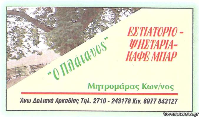 [εικόνα]
