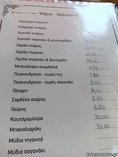 [εικόνα]