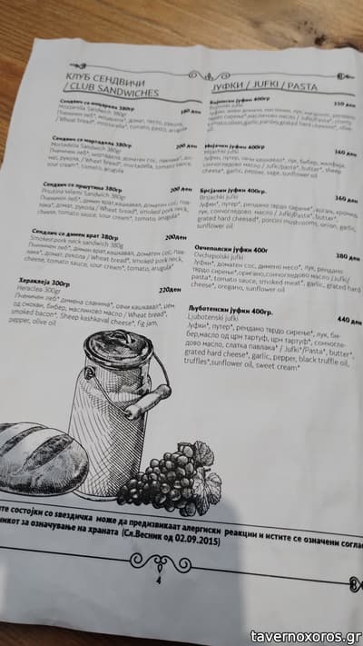 [εικόνα]