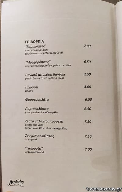 [εικόνα]