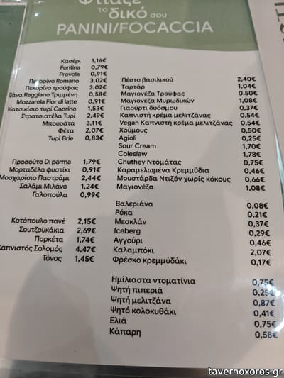 [εικόνα]