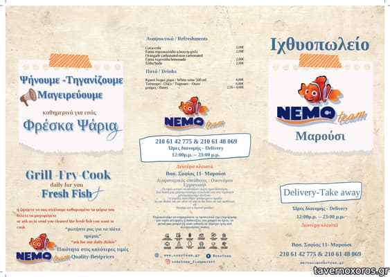 [εικόνα]