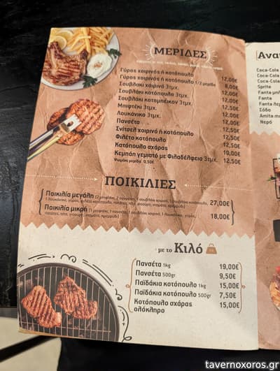 [εικόνα]