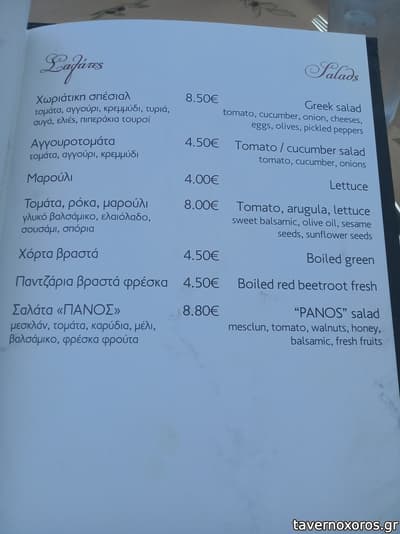 [εικόνα]