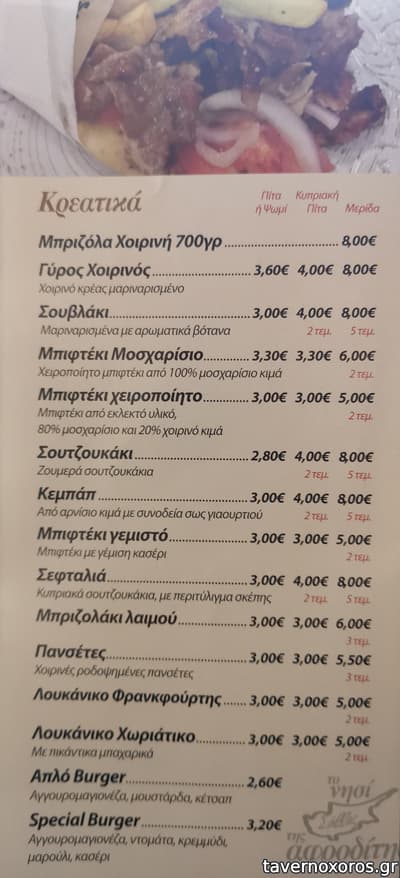 [εικόνα]
