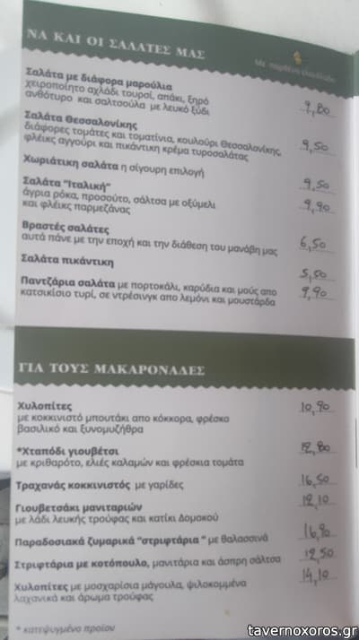 [εικόνα]