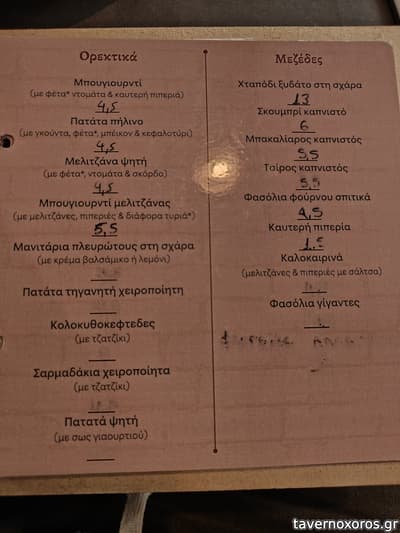 [εικόνα]