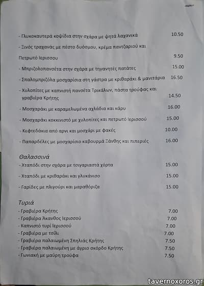 [εικόνα]