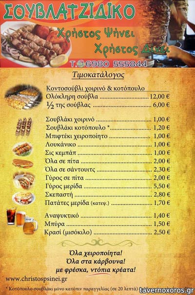 [εικόνα]
