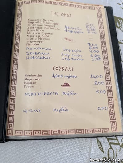 [εικόνα]