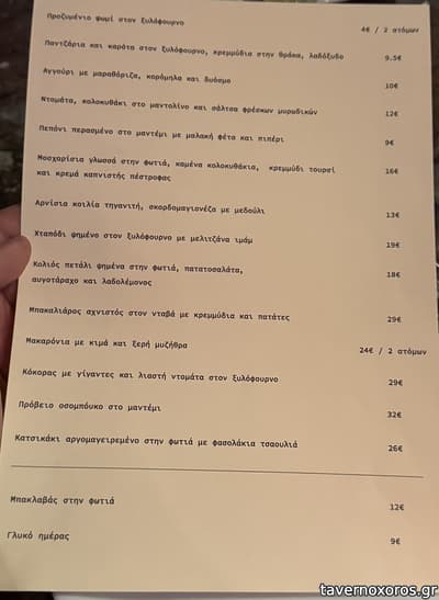 [εικόνα]