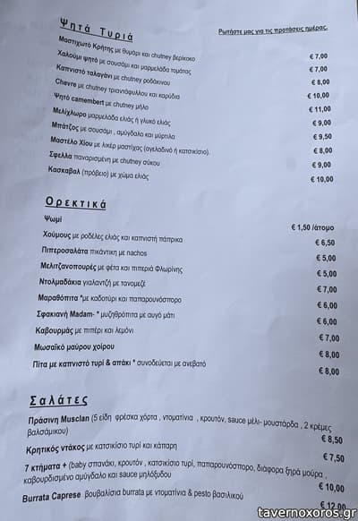 [εικόνα]