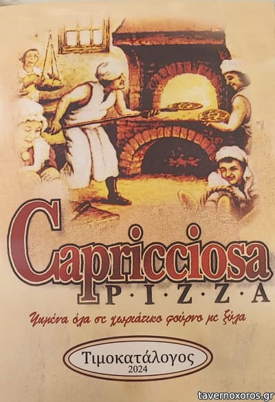 [εικόνα]