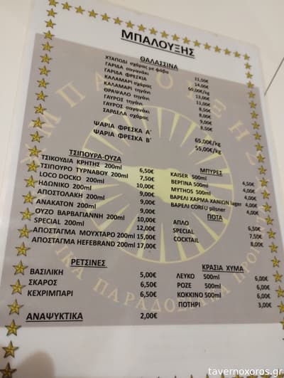[εικόνα]