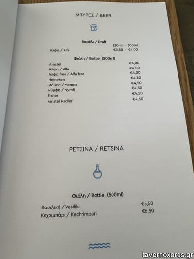 [εικόνα]