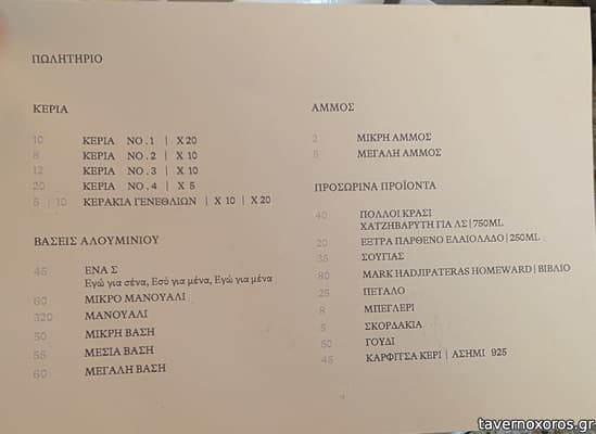 [εικόνα]