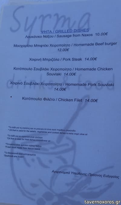 [εικόνα]