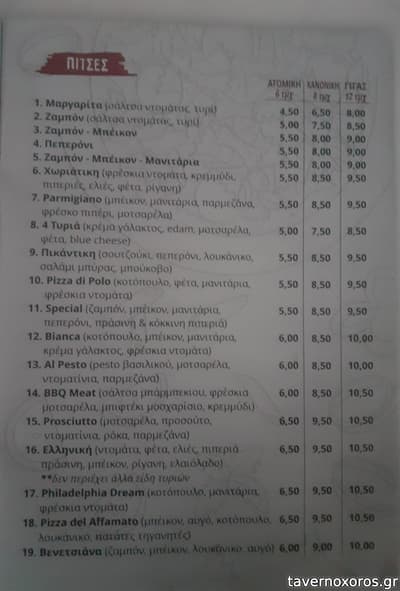 [εικόνα]