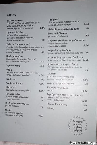 [εικόνα]