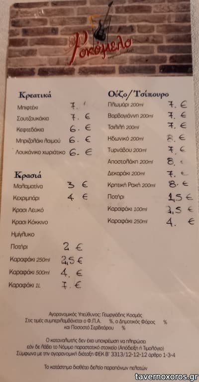 [εικόνα]