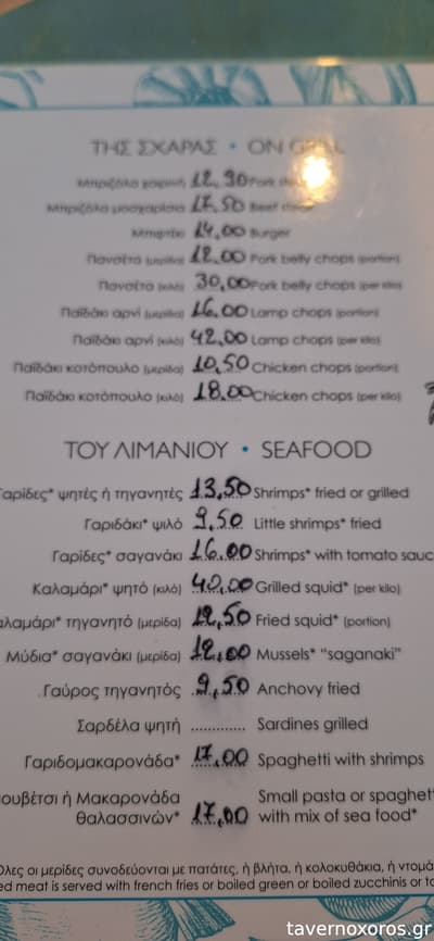 [εικόνα]
