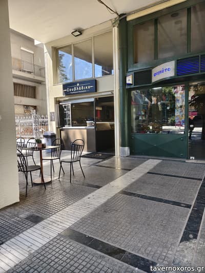 [εικόνα]
