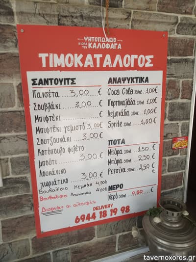 [εικόνα]