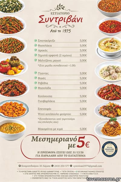 [εικόνα]