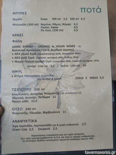 [εικόνα]