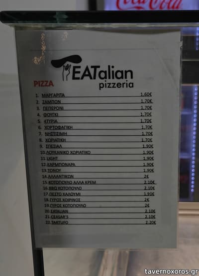 [εικόνα]