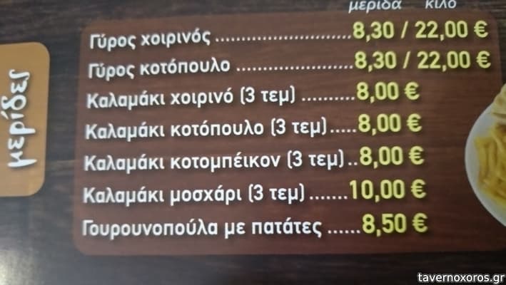 [εικόνα]